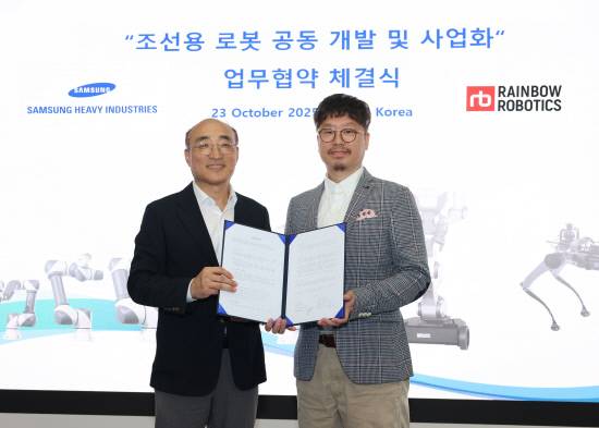 지난 24일 김진모(왼쪽) 삼성중공업 부사장과 이정호 레인보우로보틱스 대표이사가 MOU를 체결하는 모습. 사진=삼성중공업