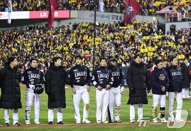 27일 서울 송파구 잠실야구장에서 열린 프로야구 2025 신한 SOL뱅크 KBO 포스트시즌 한국시리즈 2차전 한화 이글스와 LG 트윈스의 경기, 한화 선수들이 13대5 패배 후 관중에게 인사하고 있다. 2025.10.27/뉴스1 ⓒ News1 김도우 기자