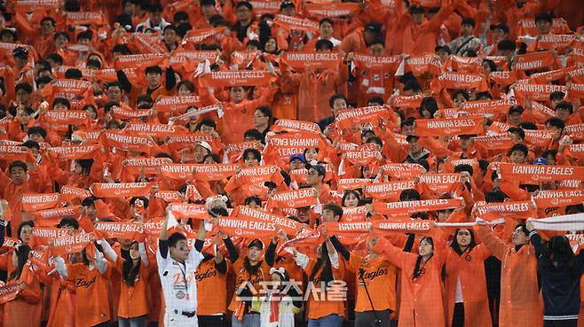 한화 팬들이 24일 대전 한화생명볼파크에서 열린 2025 KBO 포스트시즌 플레이오프 5차전 삼성과 경기 응원을 하고 있다. 대전 | 최승섭기자 thunder@sportsseoul.com