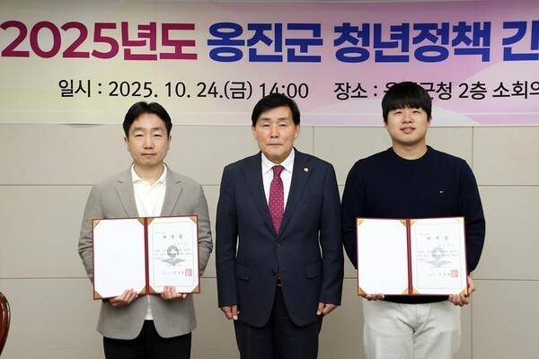 지난 24일 옹진군이 옹진군청 소회의실에서 '2025년도 옹진군 청년정책 간담회'를 개최하였다고 밝혔다.(옹진군, 2025년도 옹진군 청년정책 간담회 개최). /사진=옹진군청