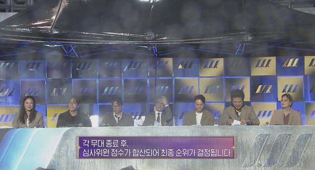 '2025 MBC 대학가요제-청춘을 켜다' 방송화면 캡처