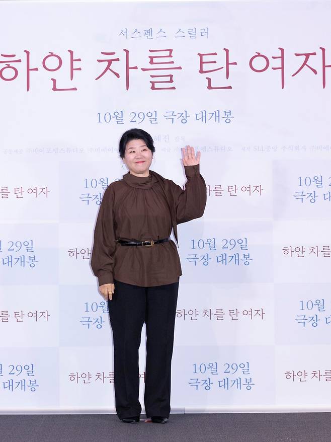 '하얀 차를 타는 여자'의 고혜진 감독과 배우 정려원, 이정은 ⓒSLL