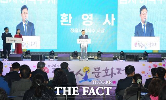 정읍시를 대표하는 문화축제인 제36회 정읍사문화제가 지난 25일과 26일 이틀간 정읍사문화공원 일원에서 성황리에 막을 내렸다. 사진은 이학수 시장 환영사 /정읍시