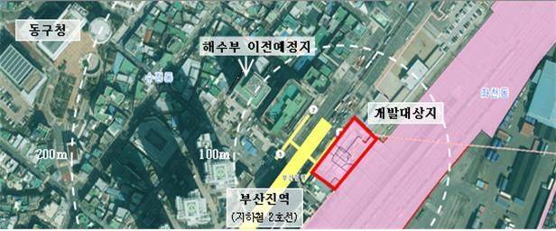 부산진역 일대 철도부지 민간개발사업 공모