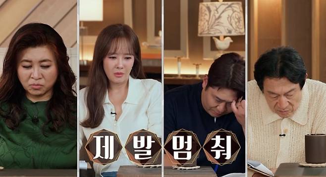 ‘오은영 리포트-결혼 지옥’ 쉴 틈 없는 아내와 종일 술 마시는 남편, 엇갈린 일상