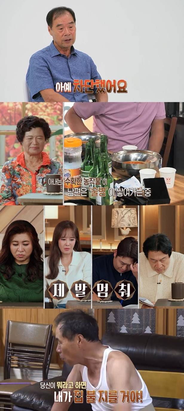 MBC ‘오은영 리포트-결혼 지옥’에 결혼 45년 차 ‘귓등 부부’가 등장한다. 남편은 “아내와 같이 있으면 죽을 것 같다”고 고백하며 충격을 안긴다. 아내가 쉴 틈 없이 일하는 동안 남편은 매일 술을 마시고, 아내의 전화를 차단한 채 5일씩 잠적하기도 한다. 술에 취하면 “불 질러 버릴 것”이라며 폭언을 쏟아내는 남편의 모습에 오은영 박사는 억눌린 감정이 폭발하는 것이라 진단한다. 45년간 쌓인 부부의 깊은 갈등이 공개된다.