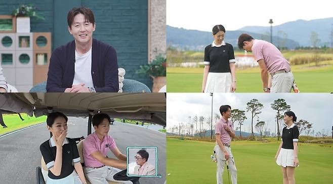 ‘신랑수업’ 이정진♥박해리 골프장 데이트 (제공: 채널A)