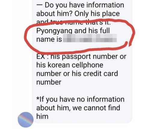 '양육비 해결하는 사람들'의 구본창씨가  필리핀 여성에게서 받은 도움 요청 메시지를 공개했다./엑스(옛 트위터)