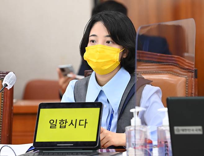 2021년 산업통상자원부 국정감사에서 여야 정쟁이 심화할 당시 류호정 정의당 의원이 '일합시다'를 적어 즉석 피켓 시위를 하고 있다. /사진공동취재단