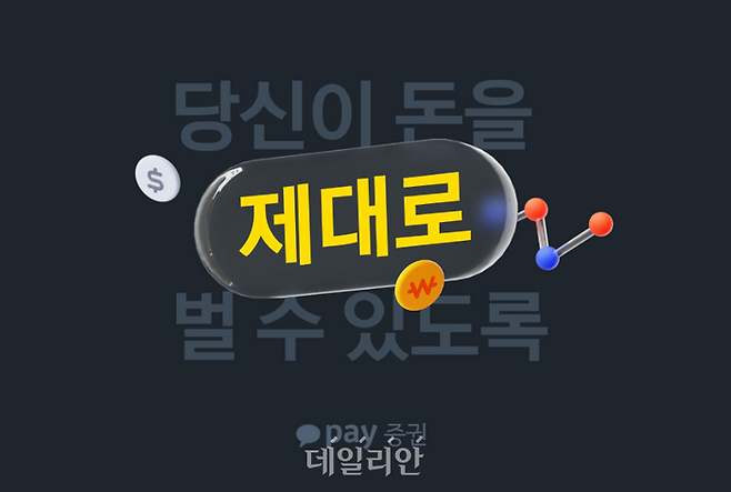 카카오페이증권이 10월에만 4건의 전산장애가 발생한 가운데 정상화 시점 불일치, 명확한 원인 설명 부재에 투자자 비판이 커지고 있다. ⓒ카카오페이증권