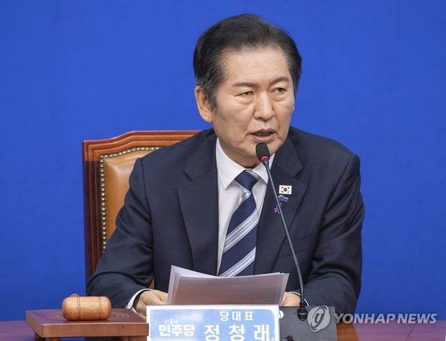 정청래 더불어민주당 대표가 27일 여의도 국회에서 열린 최고위원회의에서 발언하고 있다. [연합뉴스]