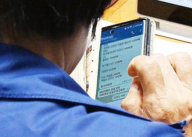 국회 국정감사 기간 딸 결혼식으로 논란을 빚은 최민희 국회 과학기술정보방송통신위원장이 대기업·언론사 관계자 이름과 액수가 적힌 명단을 26일 텔레그램을 통해 보좌진에게 전달하는 장면이 카메라에 포착됐다. /사진=서울신문