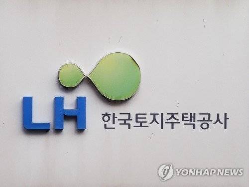 LH, 아산배방·탕정 집단에너지사업 매각 우선협상자에