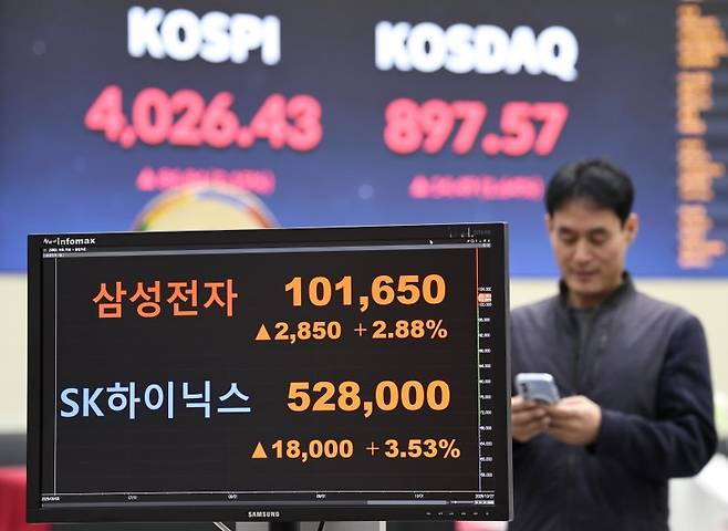 27일 오전 서울 여의도 한국거래소에 삼성전자와 SK하이닉스 주가가 표시되고 있다. /사진=뉴스1