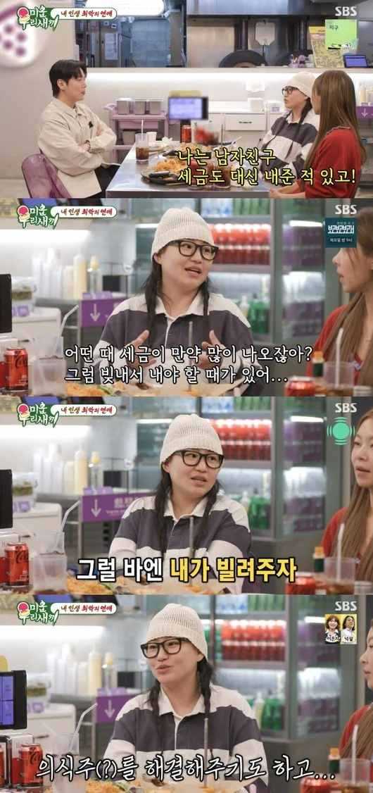 iMBC 연예뉴스 사진