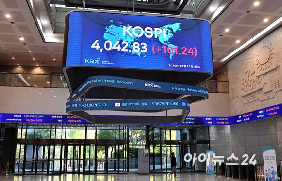 코스피 지수가 사상 처음 종가 기준 4000선을 넘은 27일 서울 영등포구 한국거래소에 코스피 지수가 표시되고 있다.  [사진=곽영래 기자]