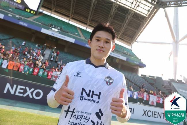 사진 = 한국프로축구연맹