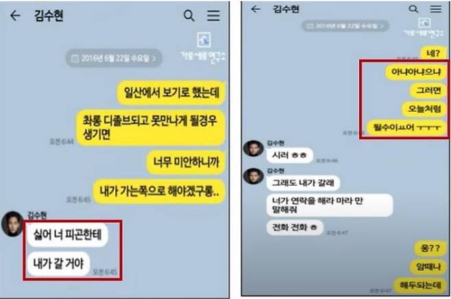 /사진=가로세로연구소