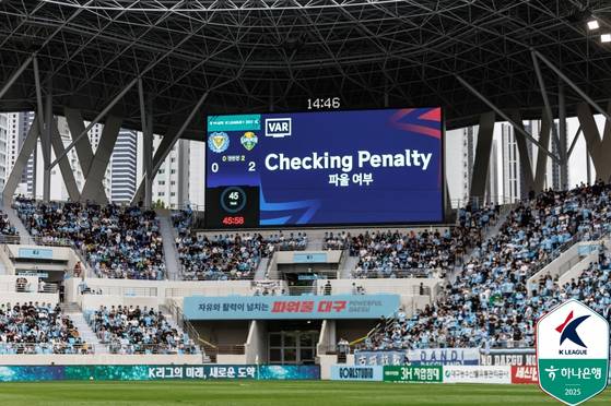 A screen shows that referees are making a VAR decision during a K League match. [KOREA PROFESSIONAL FOOTBALL LEAGUE]