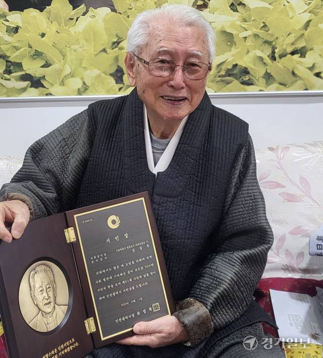 김 주교가 지난 11일 받은 인천시민상 상패를 보여주며 모두에게 감사의 뜻을 전하고 있다. 조향래기자