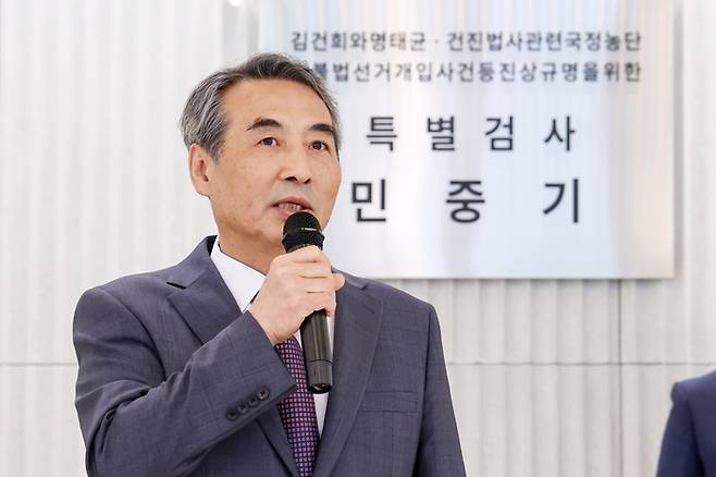 윤석열 전 대통령 부인 김건희 여사와 관련한 각종 의혹 사건을 수사하는 민중기 특별검사가 2일 서울 종로구 KT광화문빌딩에 마련된 사무실 앞에서 현판 제막을 한 뒤 발언하고 있다. [공동취재]