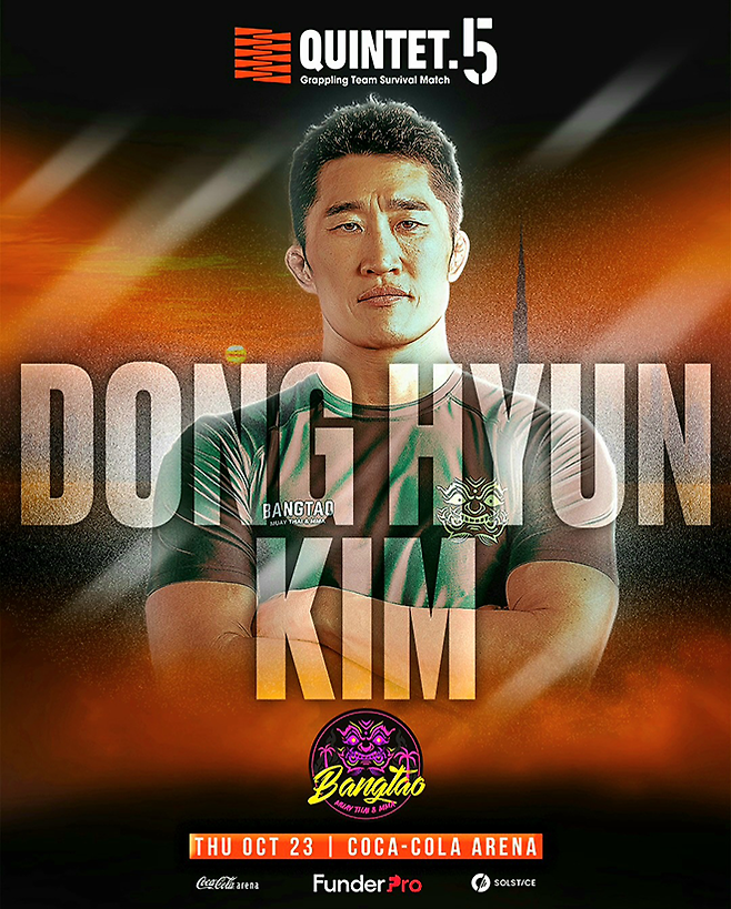 대한민국 UFC 1호 파이터 ‘스턴건’ 김동현 그래플링대회 Quintet 5 프로필. 사진=株式会社ラバーランド