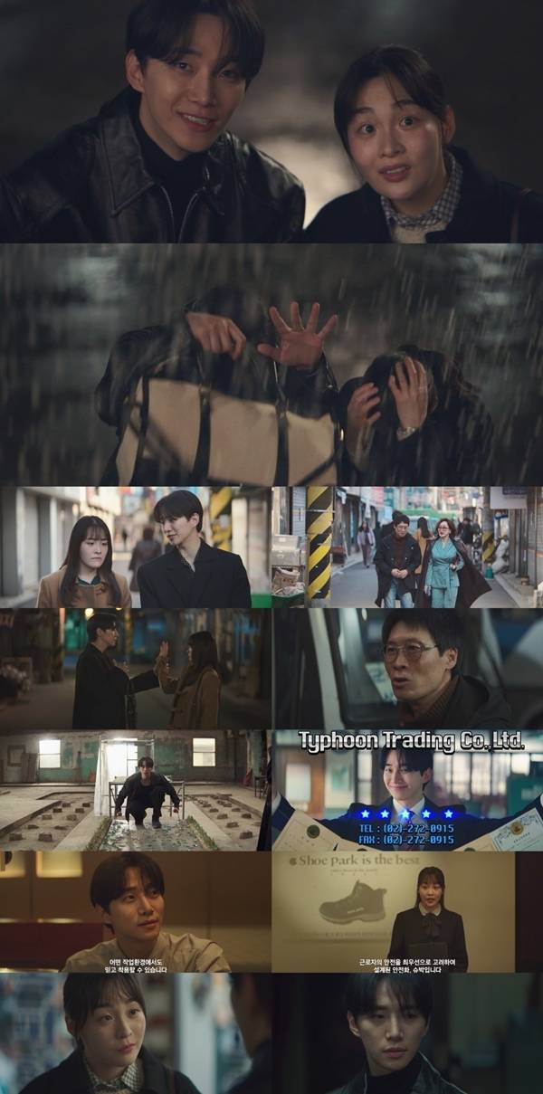 tvN ‘태풍상사’ 이준호와 김민하가 안전화 수출 계약에 성공하는 쾌거를 이뤘다. 남은 건 운송뿐이었지만, 태풍상사가 해운사 블랙리스트에 올라 또 한 번 위기에 봉착했다.