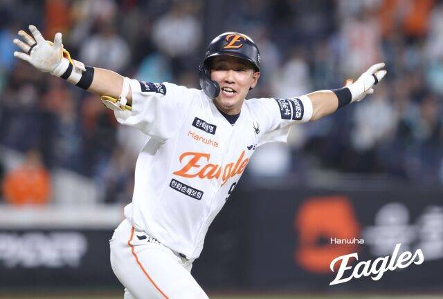 황영묵/한화 이글스