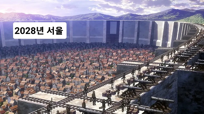 부동산 대책 발표 후 부동산 커뮤니티에서 회자됐던 한 이미지. 일본 애니메이션 ‘진격의 거인’을 패러디한 것으로 알려졌다. [온라인 커뮤니티 캡처]