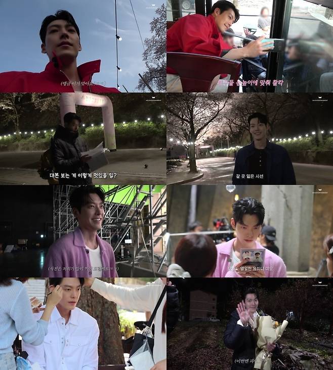 사진=에이엠엔터테인먼트 유튜브 캡처