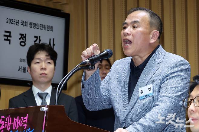 '정치 브로커'로 알려진 명태균씨가 23일 오후 서울 중구 서울시청에서 열린 국회 행정안전위원회의 서울시청 국정감사에 증인 출석해 의원 질의에 답변을 하고 있다. 윤창원 기자