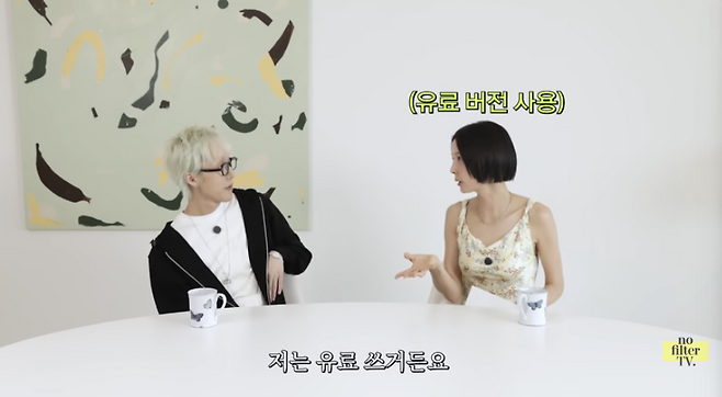 유튜브 채널 ‘김나영의 nofilterTV(노필터티비)’