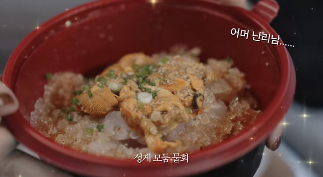 유튜브 채널 ‘걍밍경’