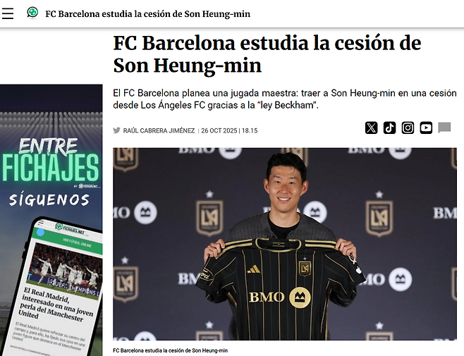 FC바르셀로나의 손흥민 임대 이적설을 보도한 스페인 매체 피차헤스.