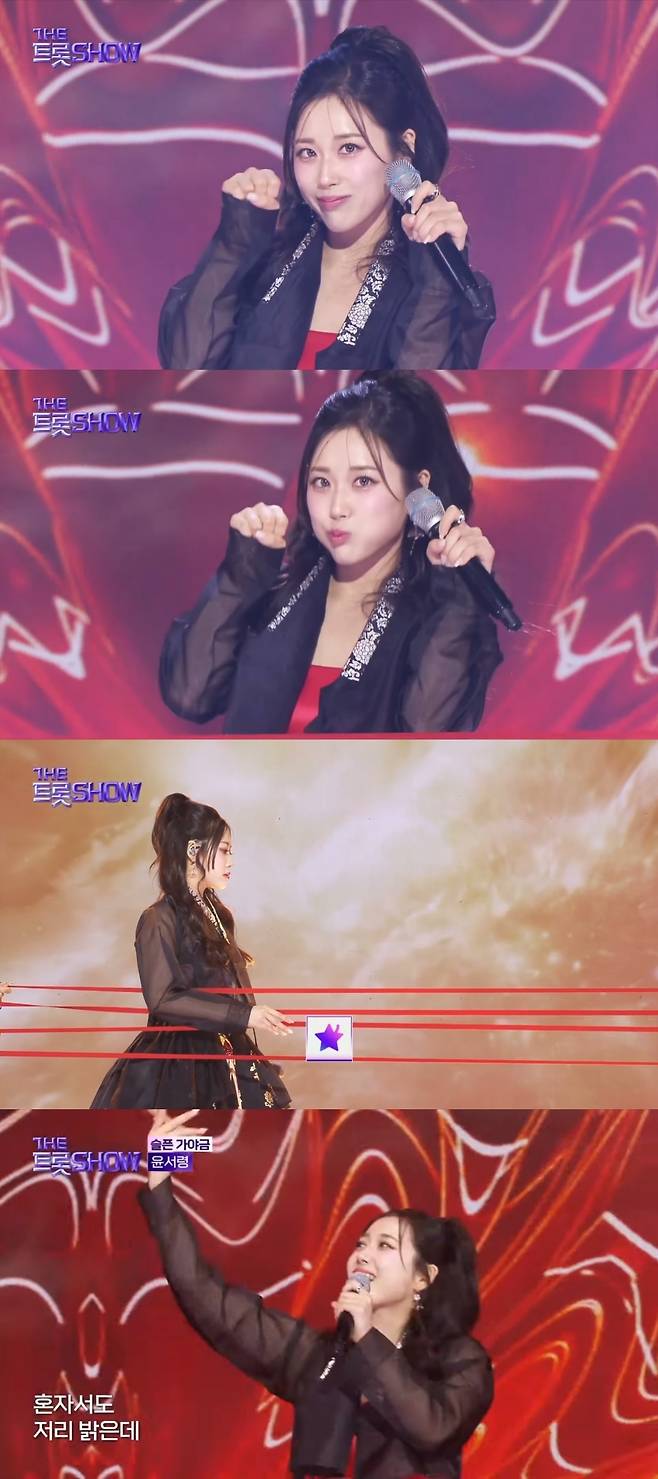 SBS Life ‘더 트롯쇼’