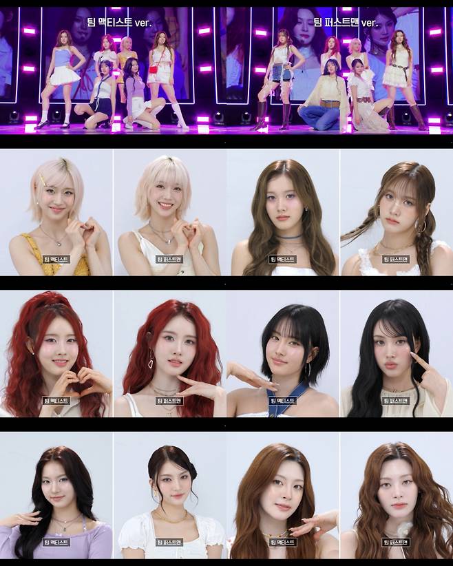 저스트 메이크업 / 사진=쿠팡플레이