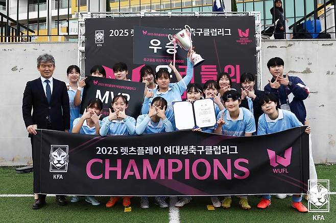 FC 화이트베어스 선수들. /사진=대한축구협회 제공