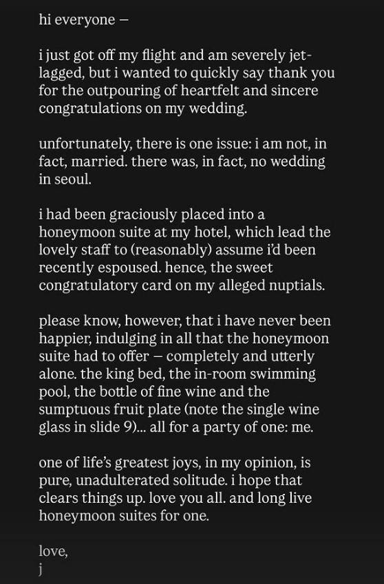 저스틴 민 해명문