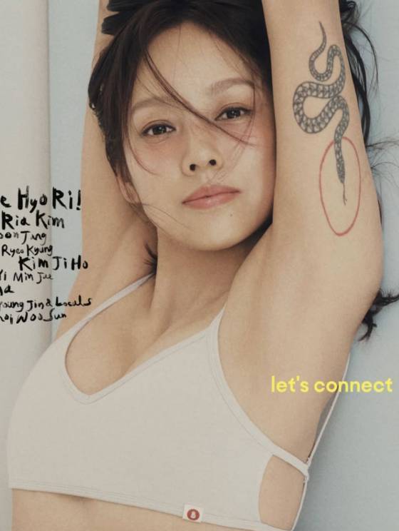 /사진=이효리 SNS