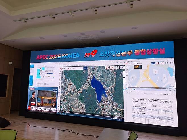 소방작전본부 종합상황실 [경북소방안전본부 제공. 재판매 및 DB금지]