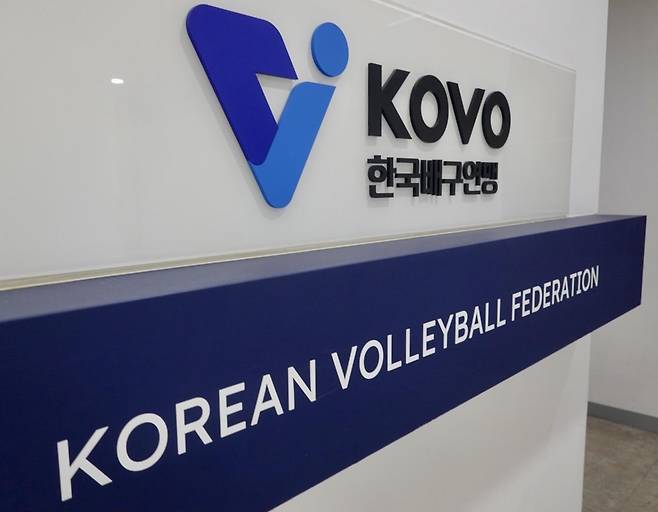 한국배구연맹 로고 이미지 [촬영 이동칠]
