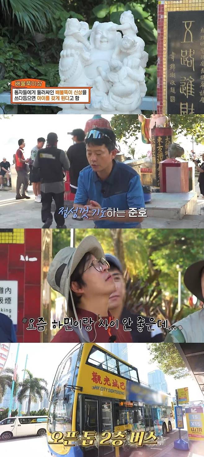 사진=채널S, SK브로드밴드