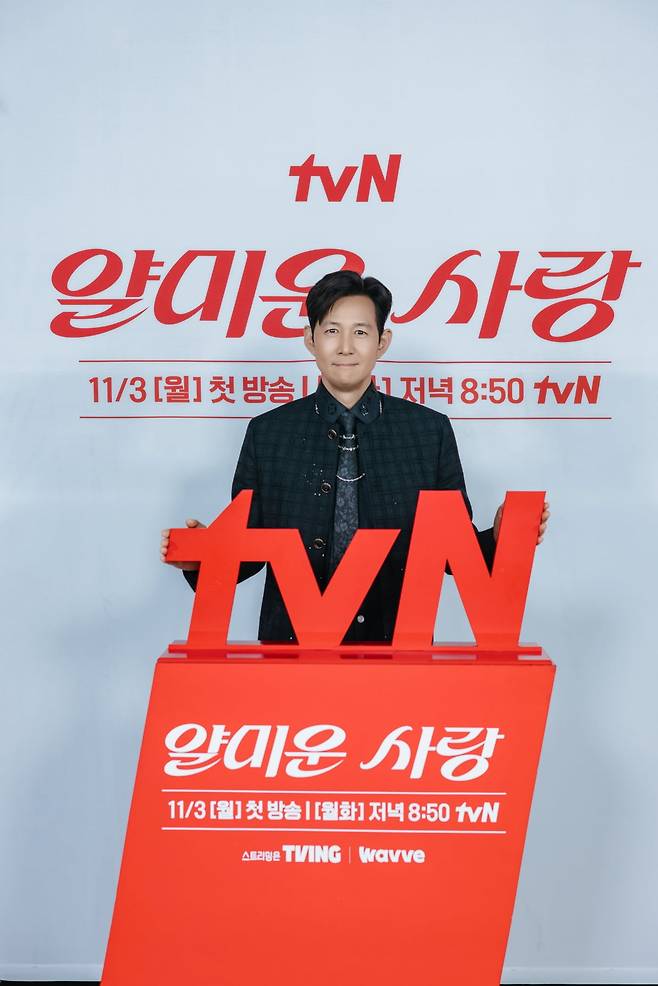 / 사진제공=tvN