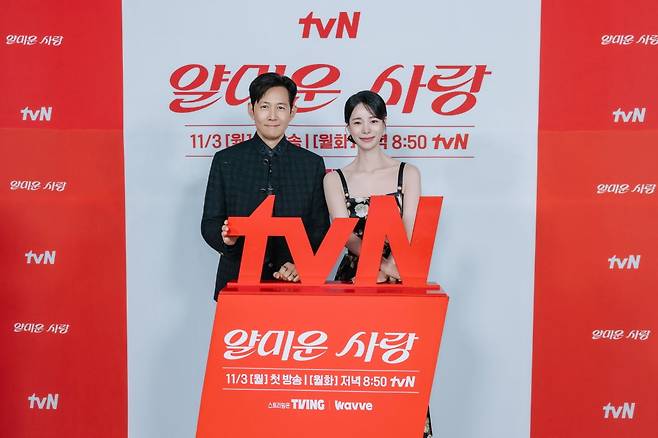 / 사진제공=tvN