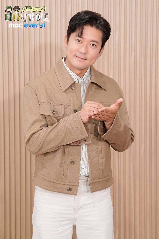 사진=MBC에브리원