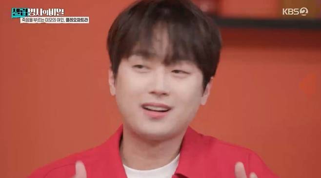 사진 = KBS2TV '셀럽병사의 비밀' 캡처