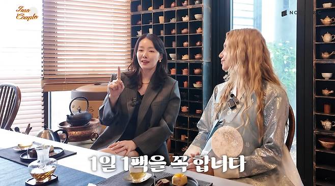 사진=유튜브 '인소커플'