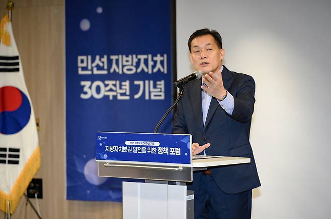 ▲지난 9월 민선 지방자치 30주년 기념 지방자치분권 발전을 위한 정책 포럼에서 이재준 수원특례시장이 발표를 하고 있다. /사진제공=수원특례시