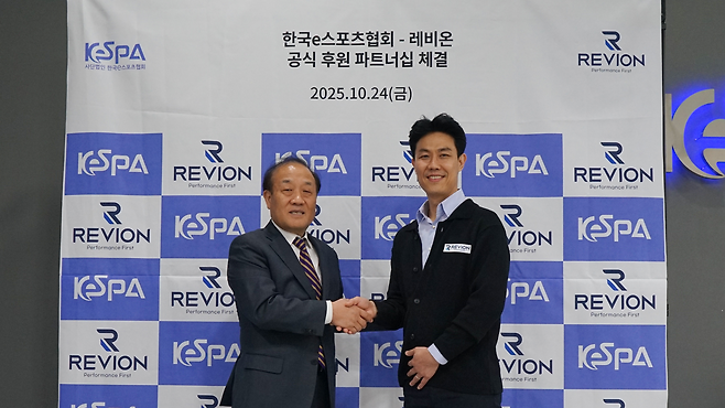 사진=한국e스포츠협회.