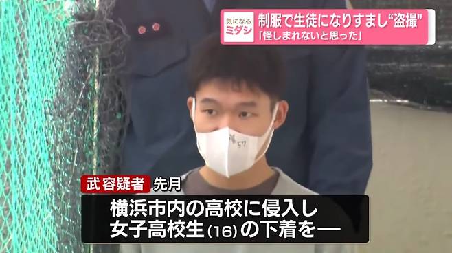 (유튜브 갈무리)